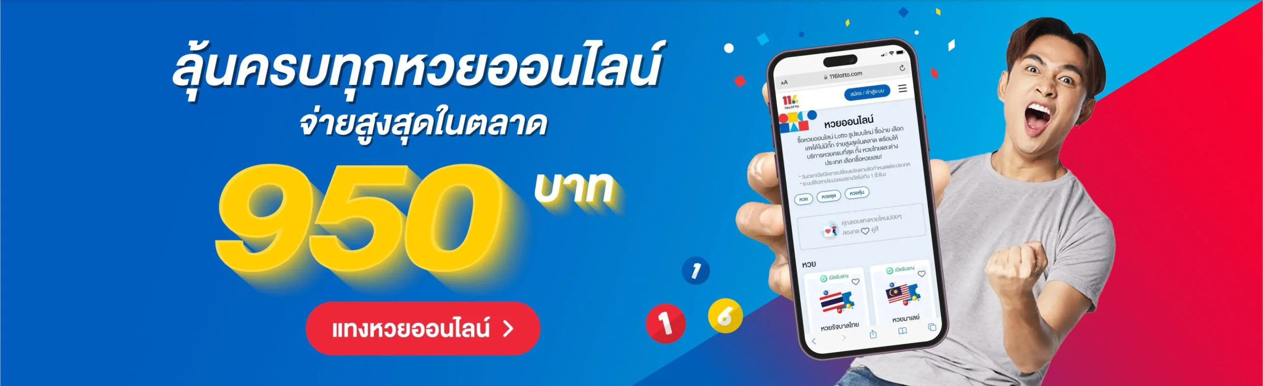 AKABET4S เว็บสล็อต คาสิโน บาคาร่า ฝากถอนออโต้ 24 ชม.