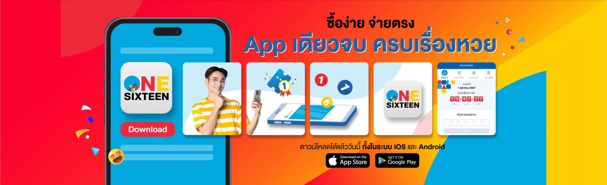 akabet4s
