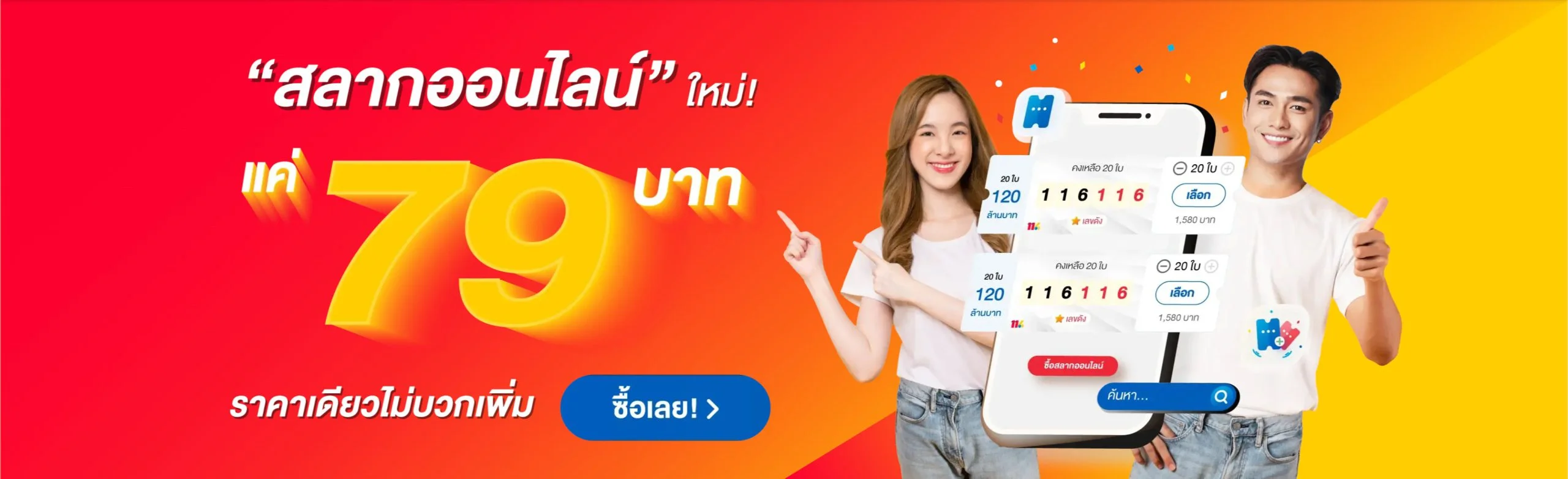 akabet4s