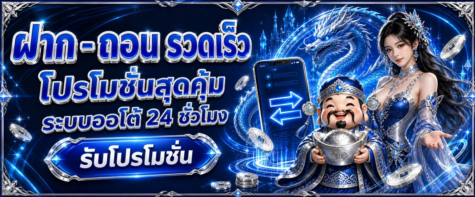 AKABET4S เว็บสล็อต คาสิโน บาคาร่า ฝากถอนออโต้ 24 ชม.