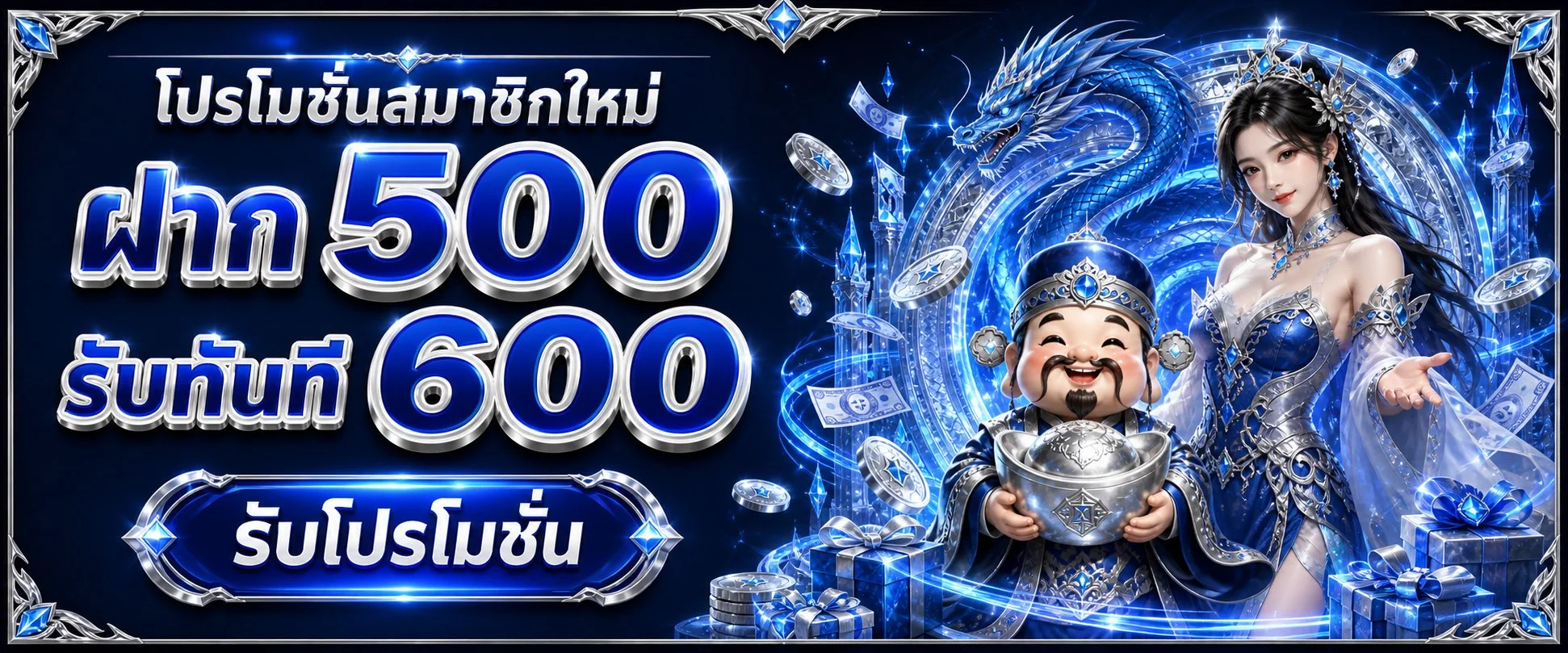 แบนเนอร์หน้าแรก AKABET4S เว็บสล็อตและคาสิโนออนไลน์ครบวงจร